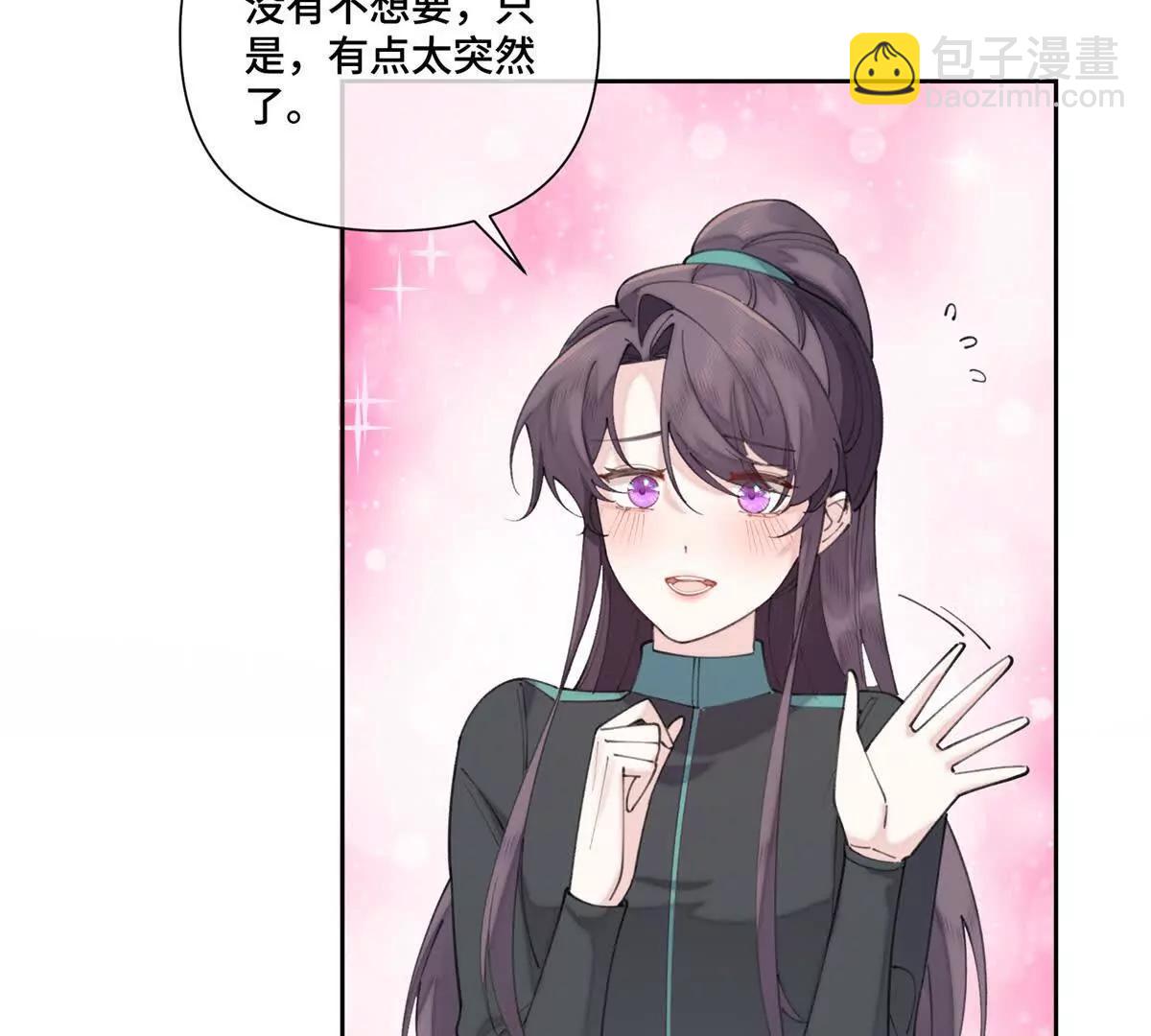 白天被逃婚晚上被奶兇指揮官求抱 - 45 你喜歡小孩麼(2/2) - 2