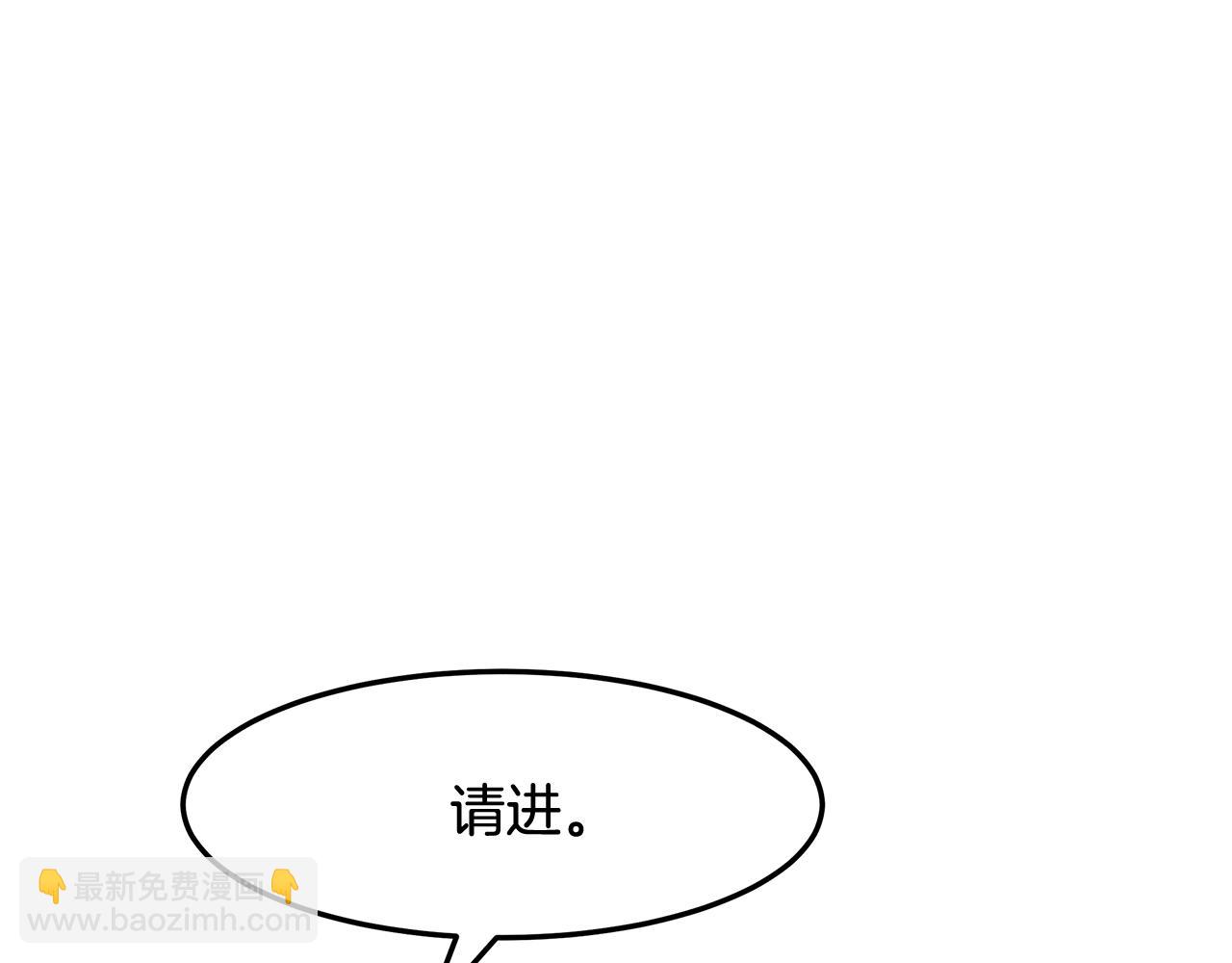 拜託啦！魔女陛下 - 第15話 愛情的種子(1/3) - 2