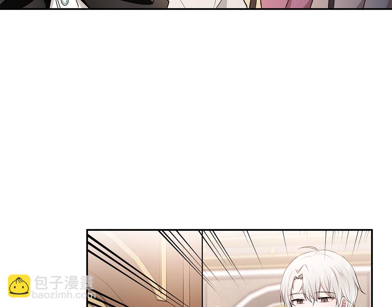 拜託啦！魔女陛下 - 第15話 愛情的種子(1/3) - 4