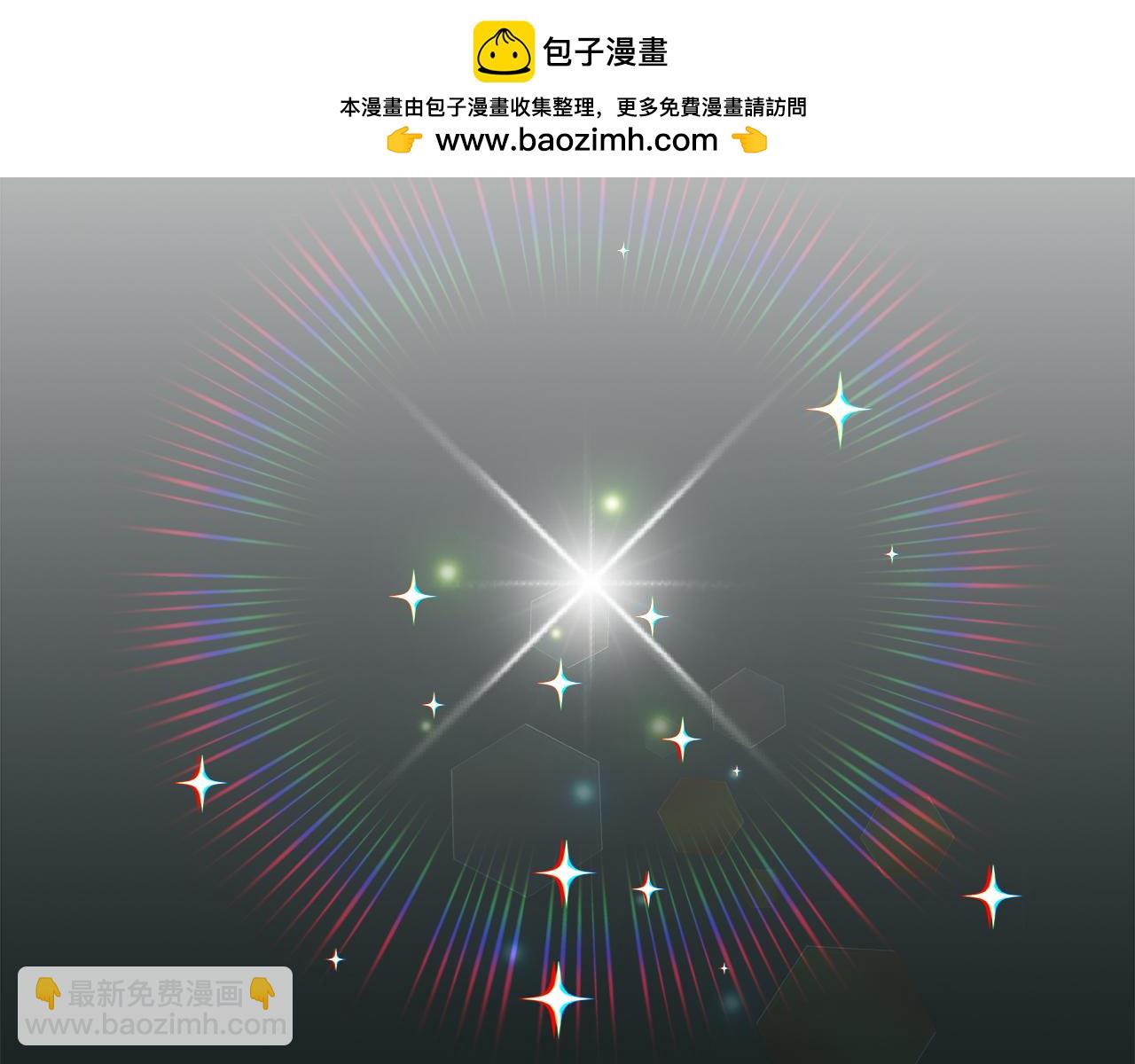 白月光男主非要娶我 - 第33話 皇女的異變(1/4) - 2