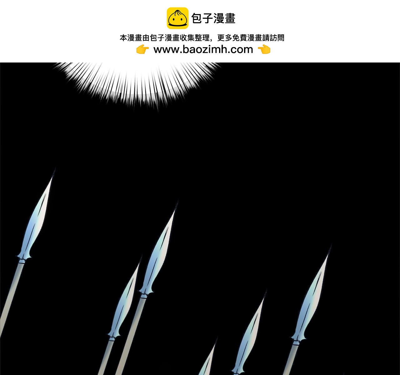白月光男主非要娶我 - 第61話 背叛的王族(1/5) - 2