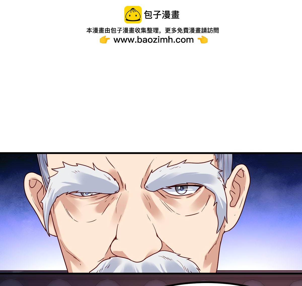 白月光馴服計劃 - 第64話 - 1