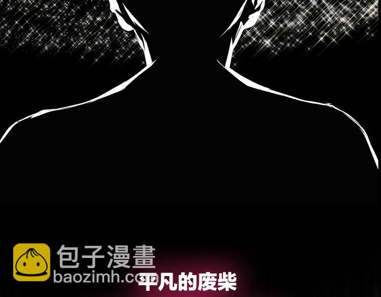 拔劍九億次 - 序章：拔劍九億次，出鞘無悔(1/2) - 3