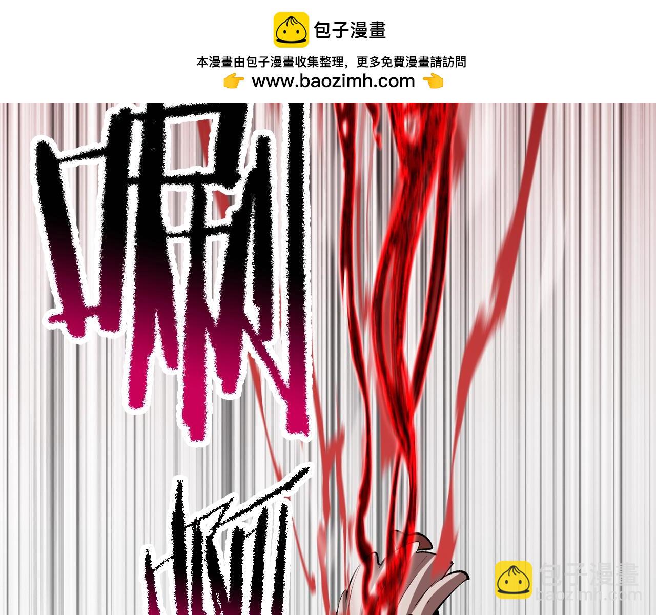拔劍九億次 - 第209話 廢品的逆襲(1/6) - 2