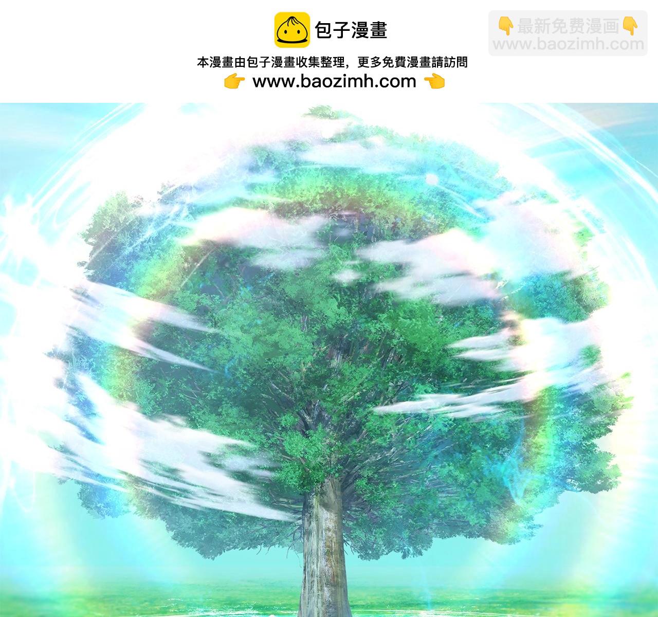 拔劍九億次 - 第215話 誰是獵人(1/5) - 2