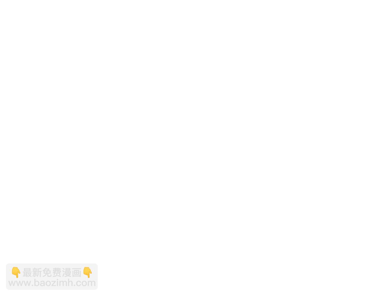 拔劍九億次 - 第231話 新武器登場(1/5) - 3