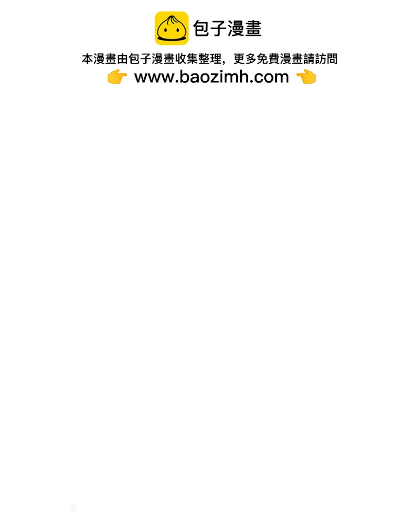 榜上玩家的歸還 - 086 玄天之主(1/4) - 1