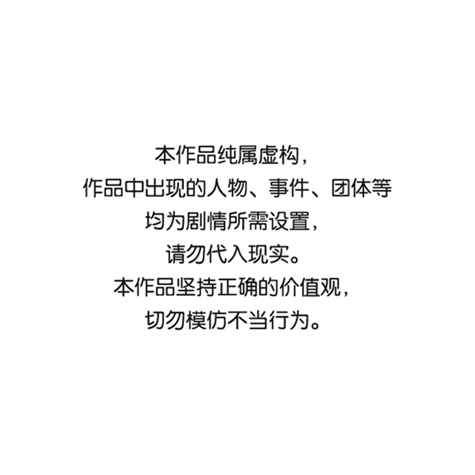 半鬼 - 第33話 - 1