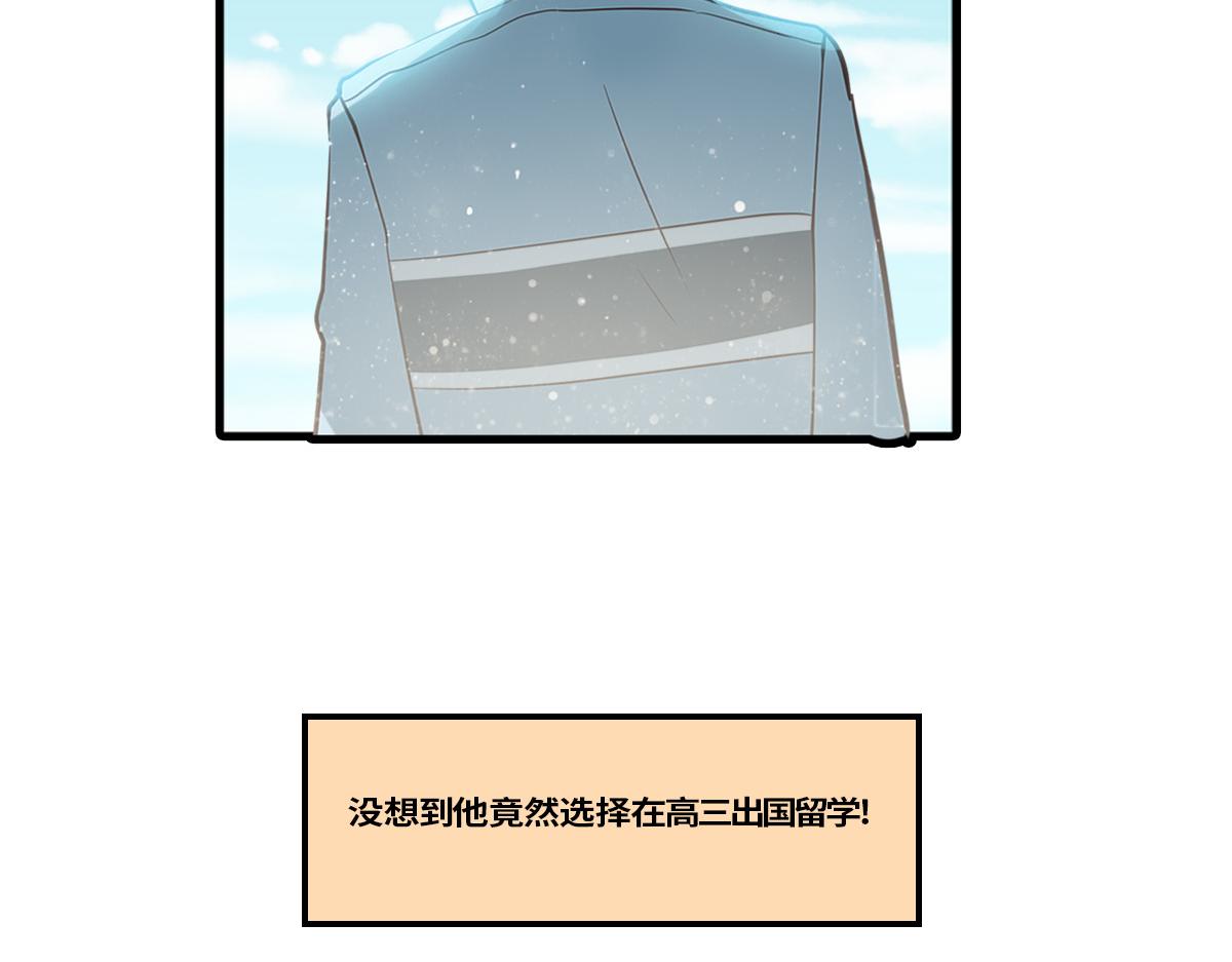 半糖世界 - 竹馬竹馬，相愛相殺！(2/2) - 1