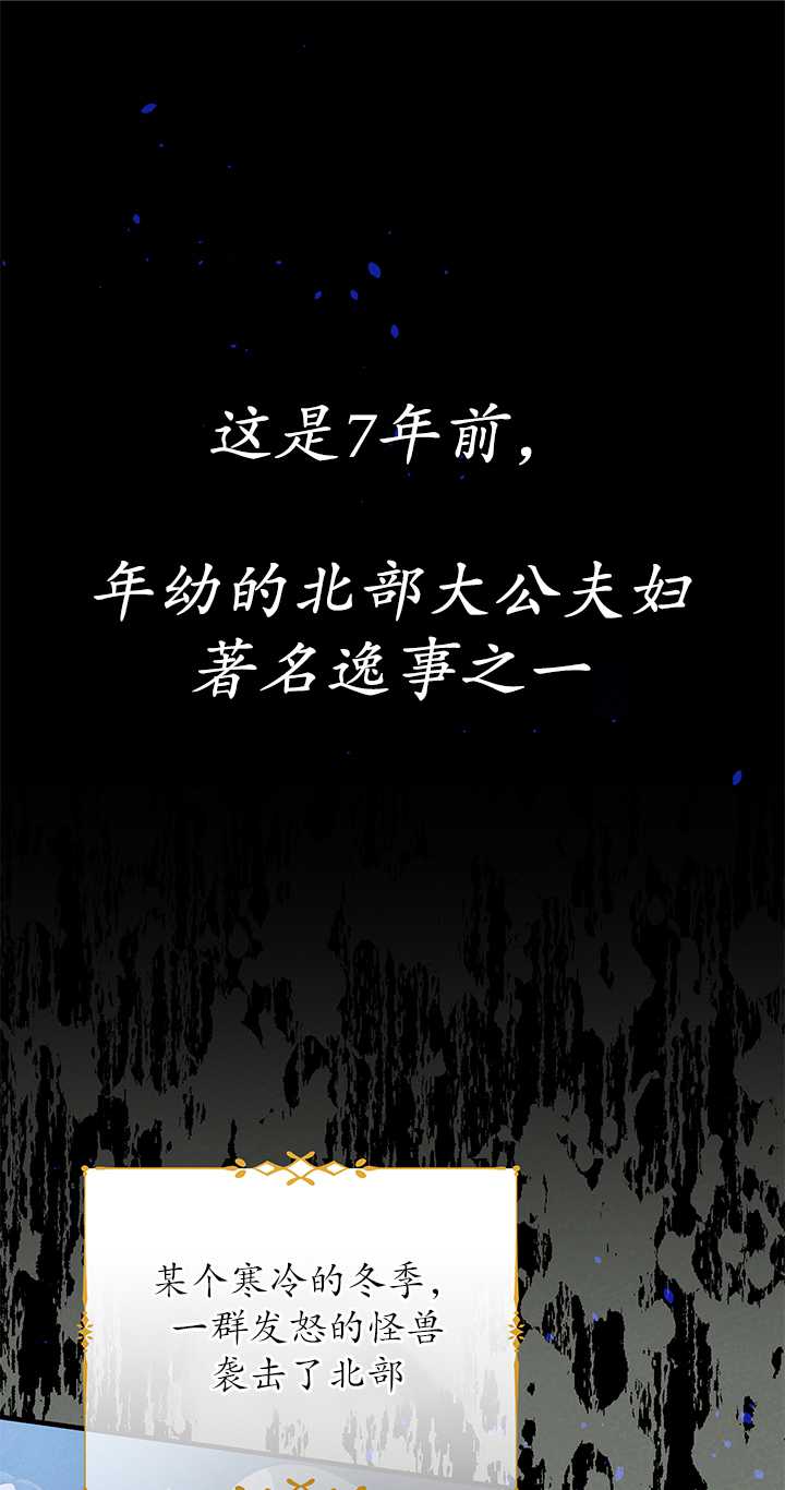 半夜逃走要慎重 - 第03話(1/2) - 1