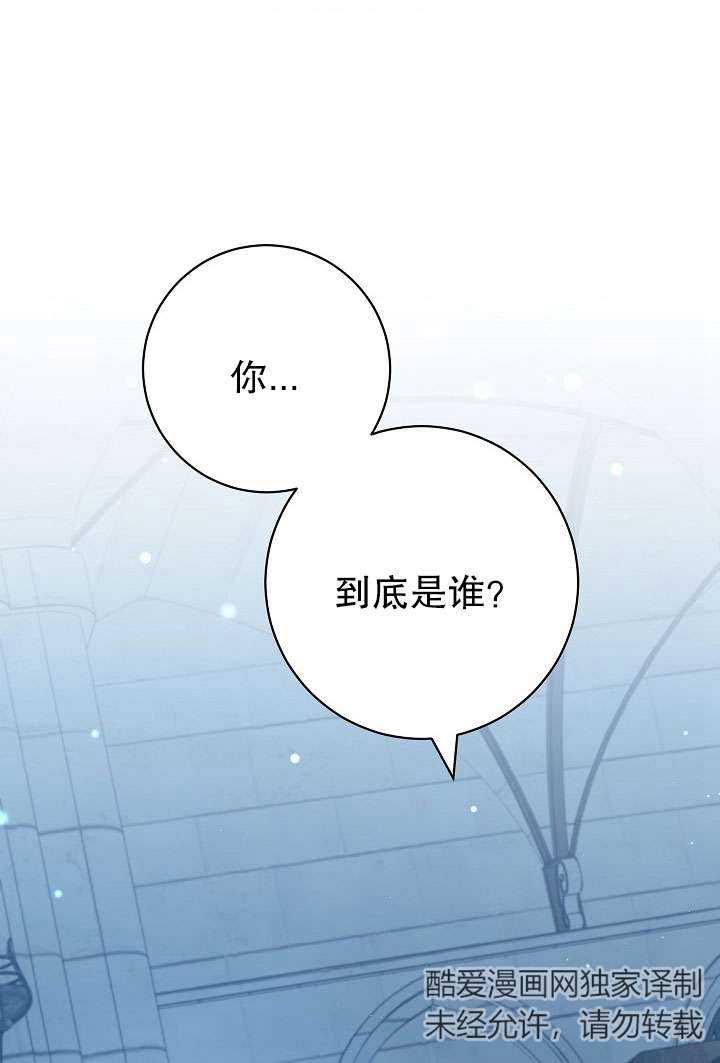 半夜逃走要慎重 - 第39話(1/3) - 1