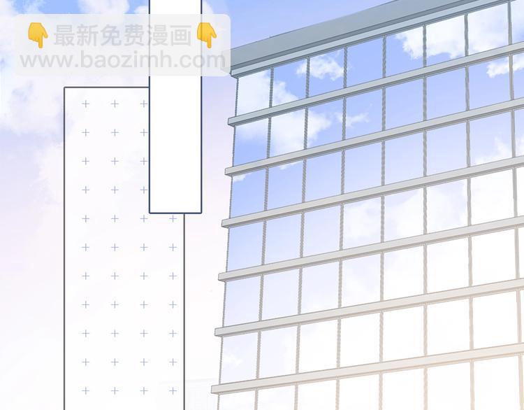 保護我方大大 - 第45話 感謝的方法(1/3) - 3