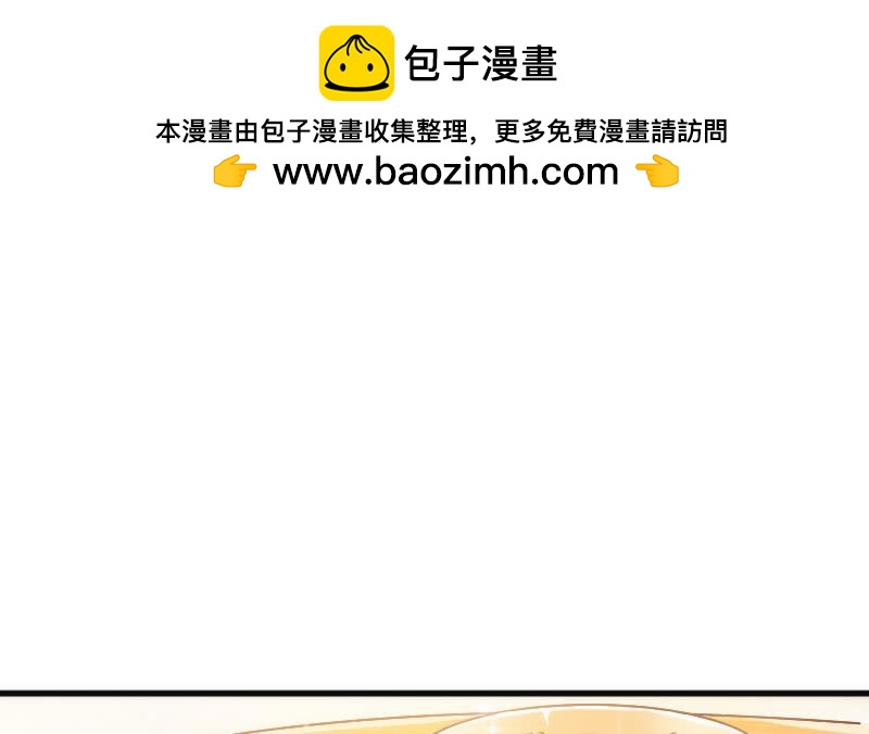 抱緊我的小白龍 - 放手不存在的！這輩子吃定你了！(1/2) - 2