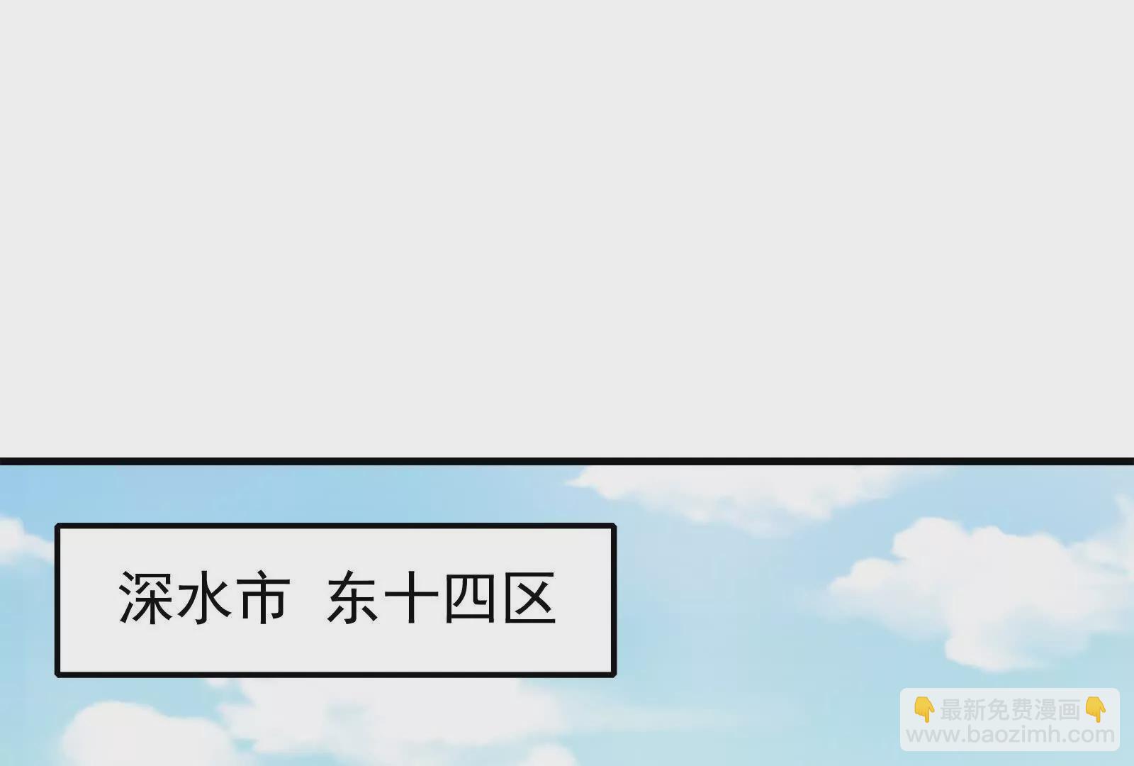 暴君的反穿越大聯盟 - 第7話 青龍幫大當家龍青(1/4) - 4