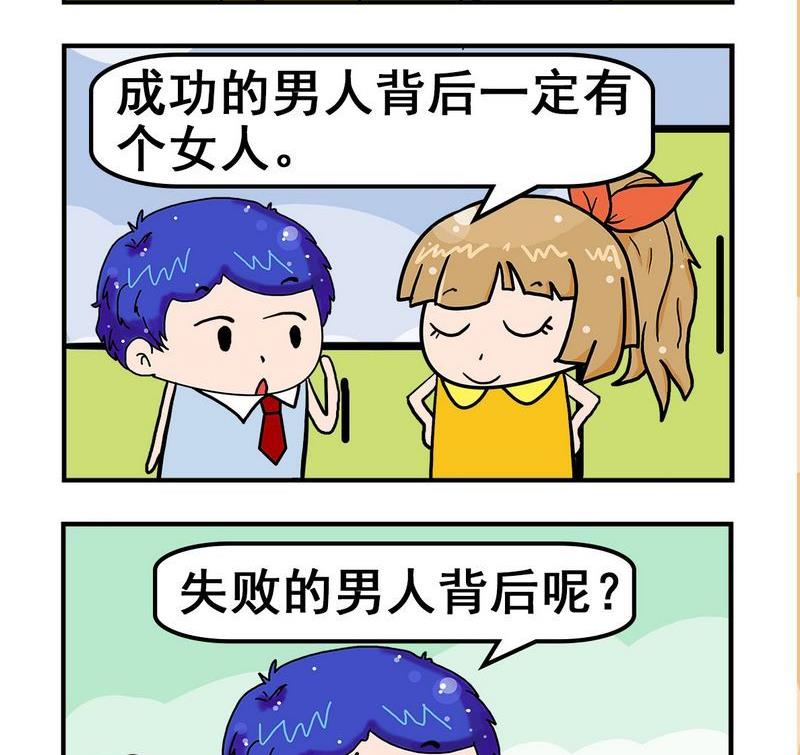 抱歉 - 2 背後 - 1