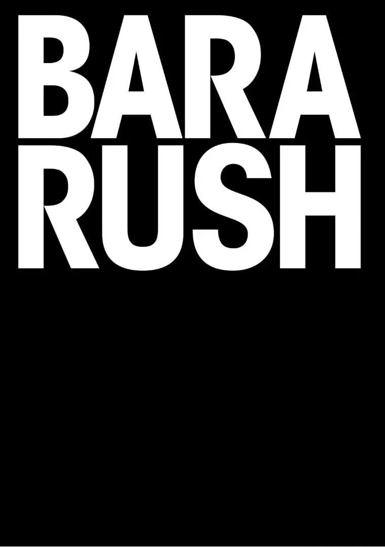 bararush - 第02話 - 1