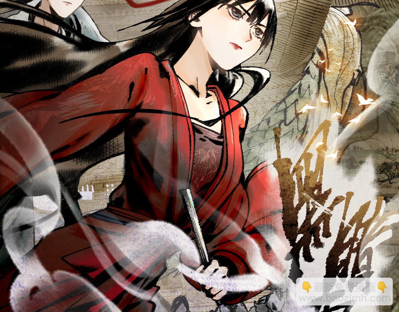 八十一道超綱題 - 第135話 暗黑西遊副本開啓！(1/4) - 2
