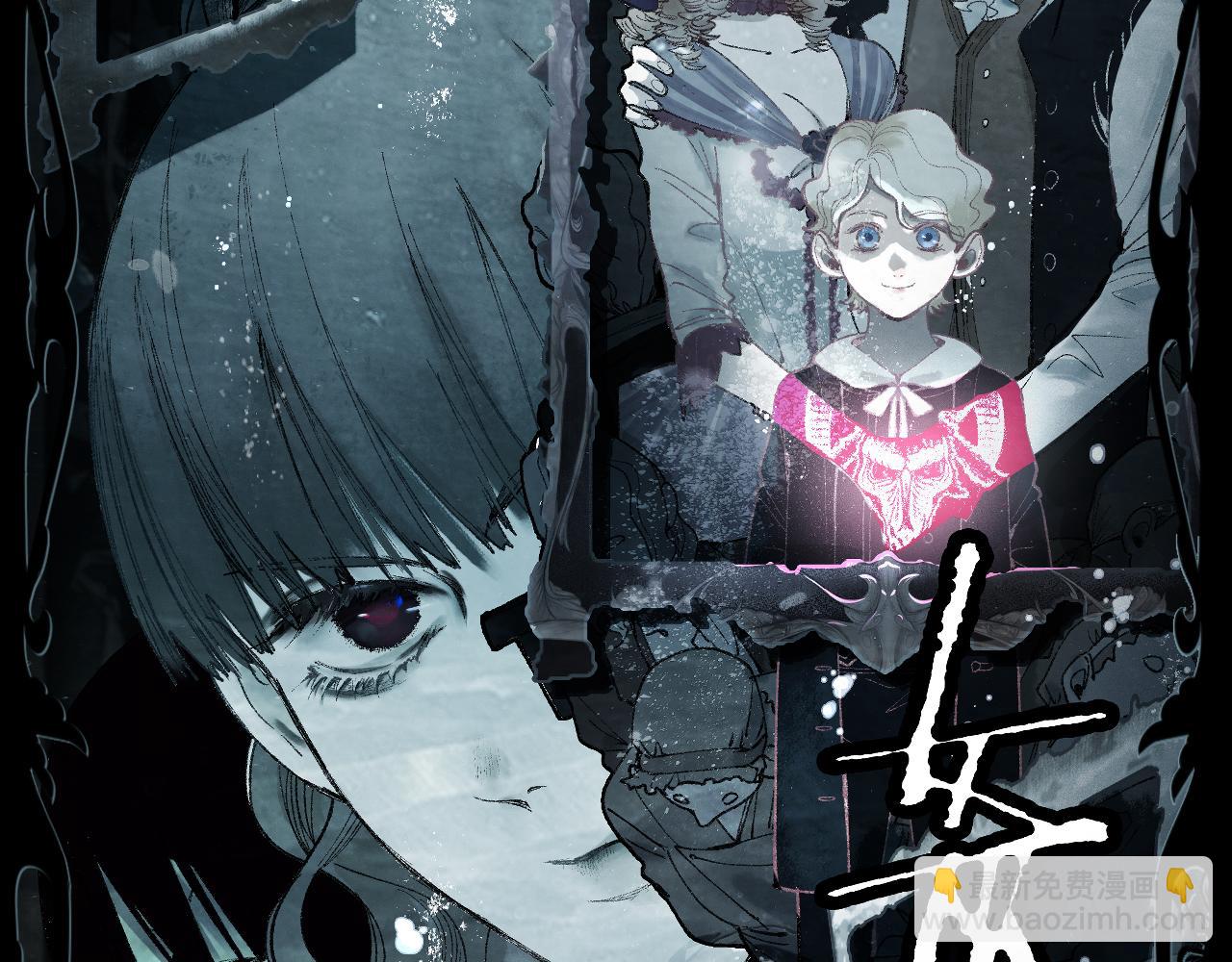 八十一道超綱題 - 第151話 詛咒(1/4) - 2