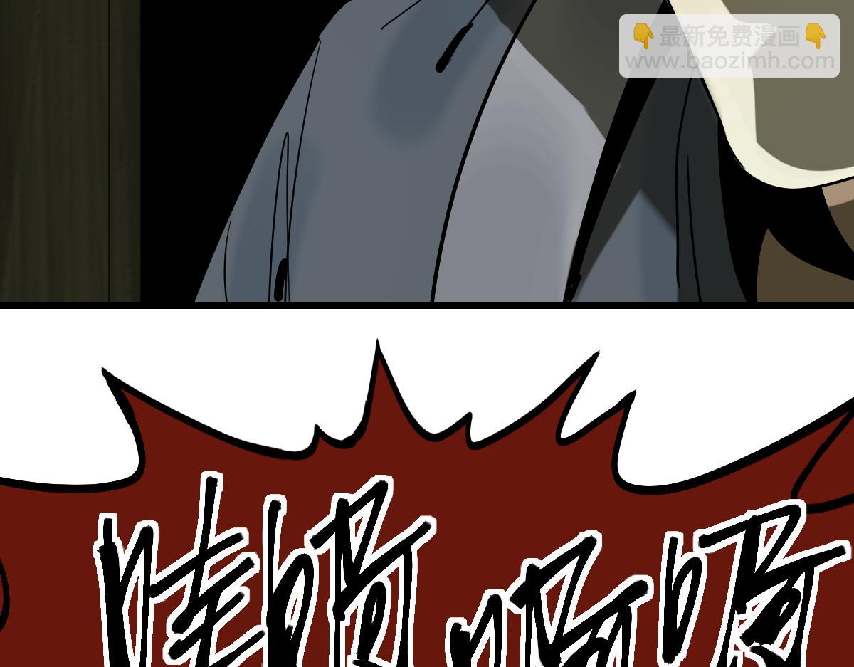 八十一道超綱題 - 第193話 舒嘉貝(2/3) - 2
