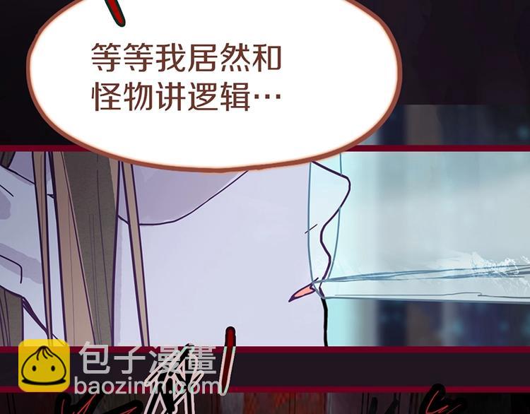 八十一道超綱題 - 第39話 兌換卡牌(2/3) - 1