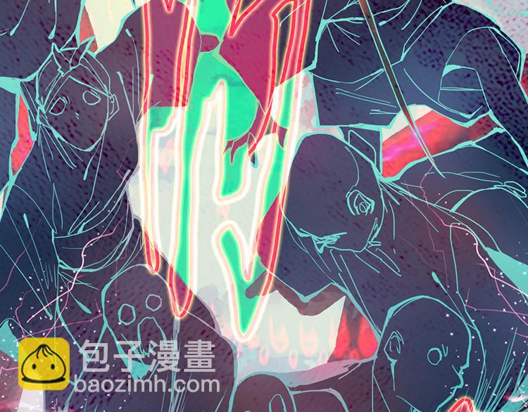 八十一道超綱題 - 第61話 兇手的傳說(2/4) - 3