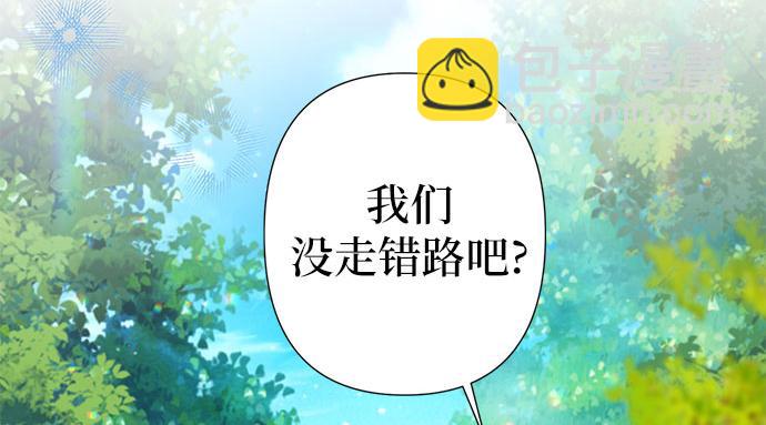 巴斯蒂安 - 第31話(1/4) - 4