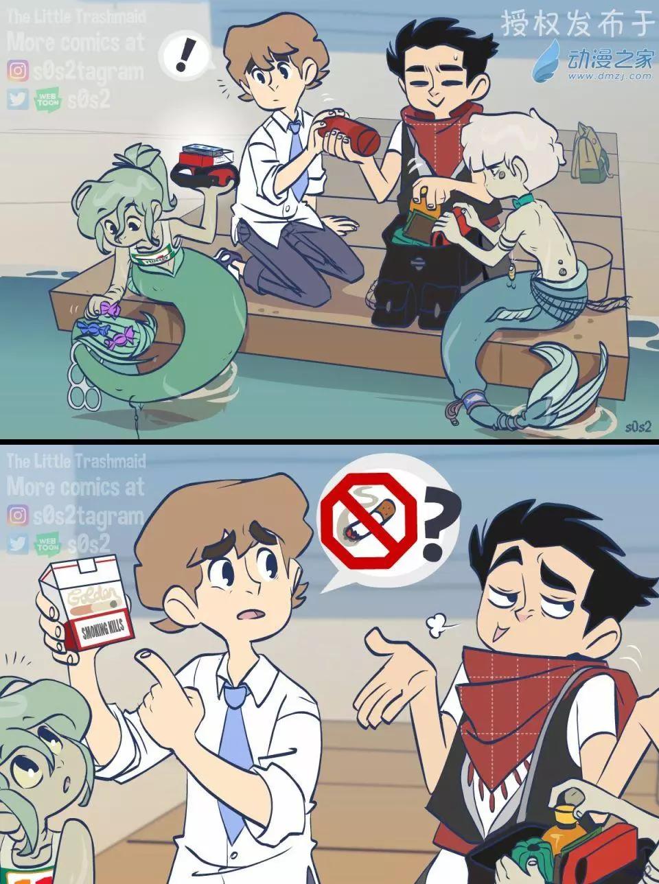 被海洋垃圾污染後的小美人魚 - 第107話 - 1