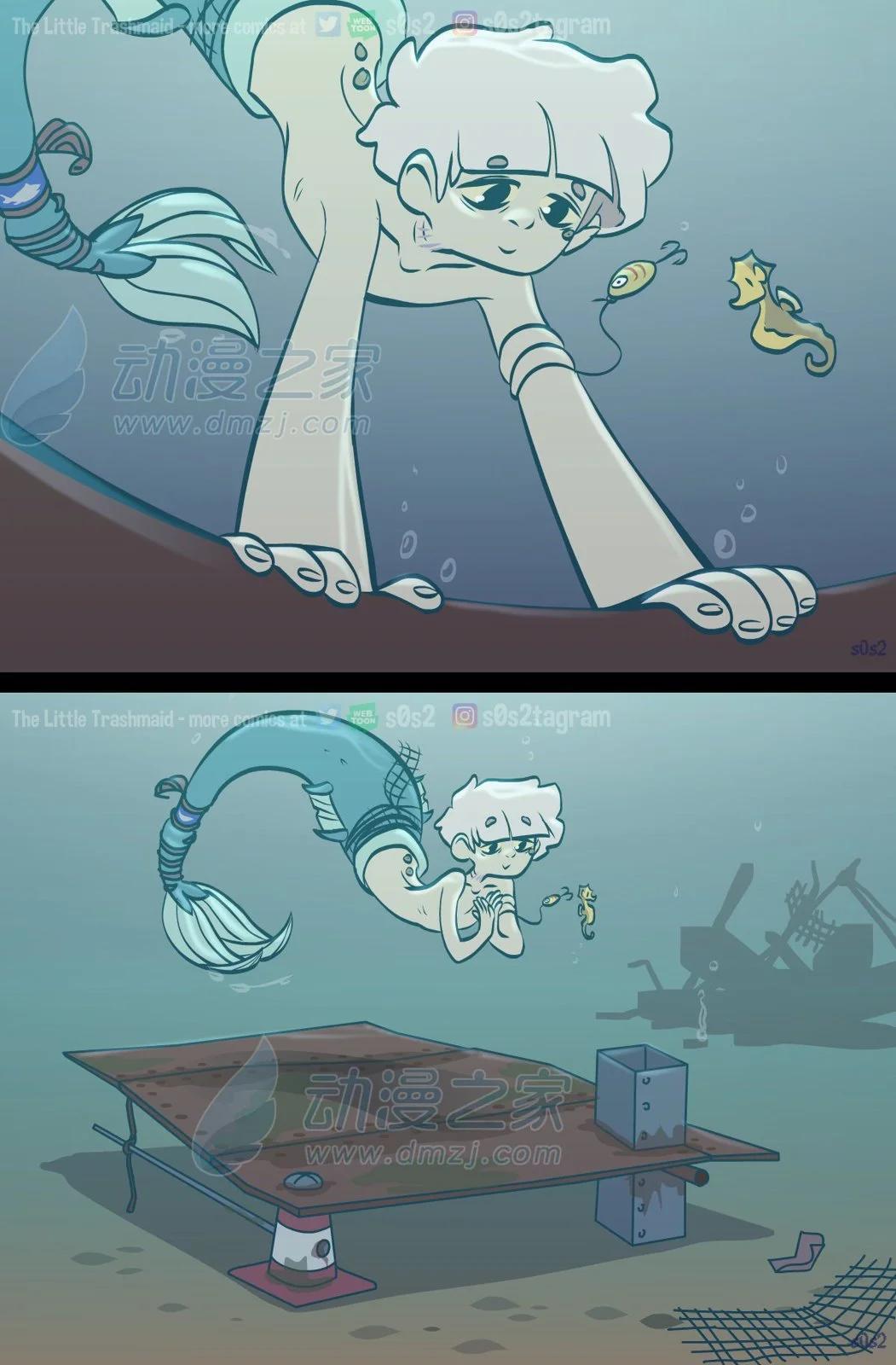 被海洋垃圾污染後的小美人魚 - 第158話 - 1