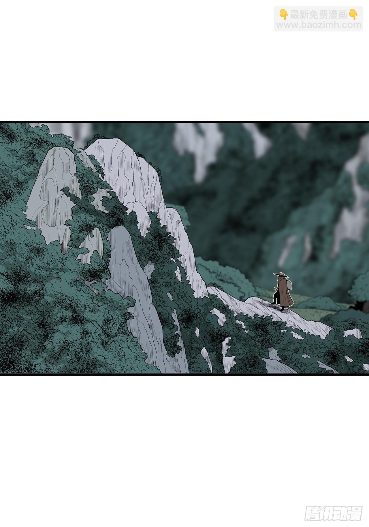 北劍江湖 - 135.新北天門(1/2) - 2