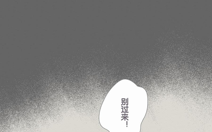 貝魯與昂 - 第60話 我要救他！(1/2) - 5
