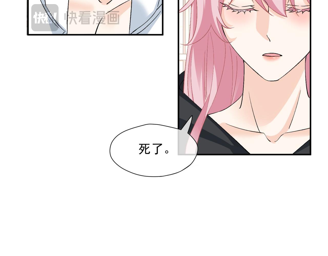 被獻祭後我成了帝國公主 - 41 薩維爾被冤枉帶走...(2/2) - 2
