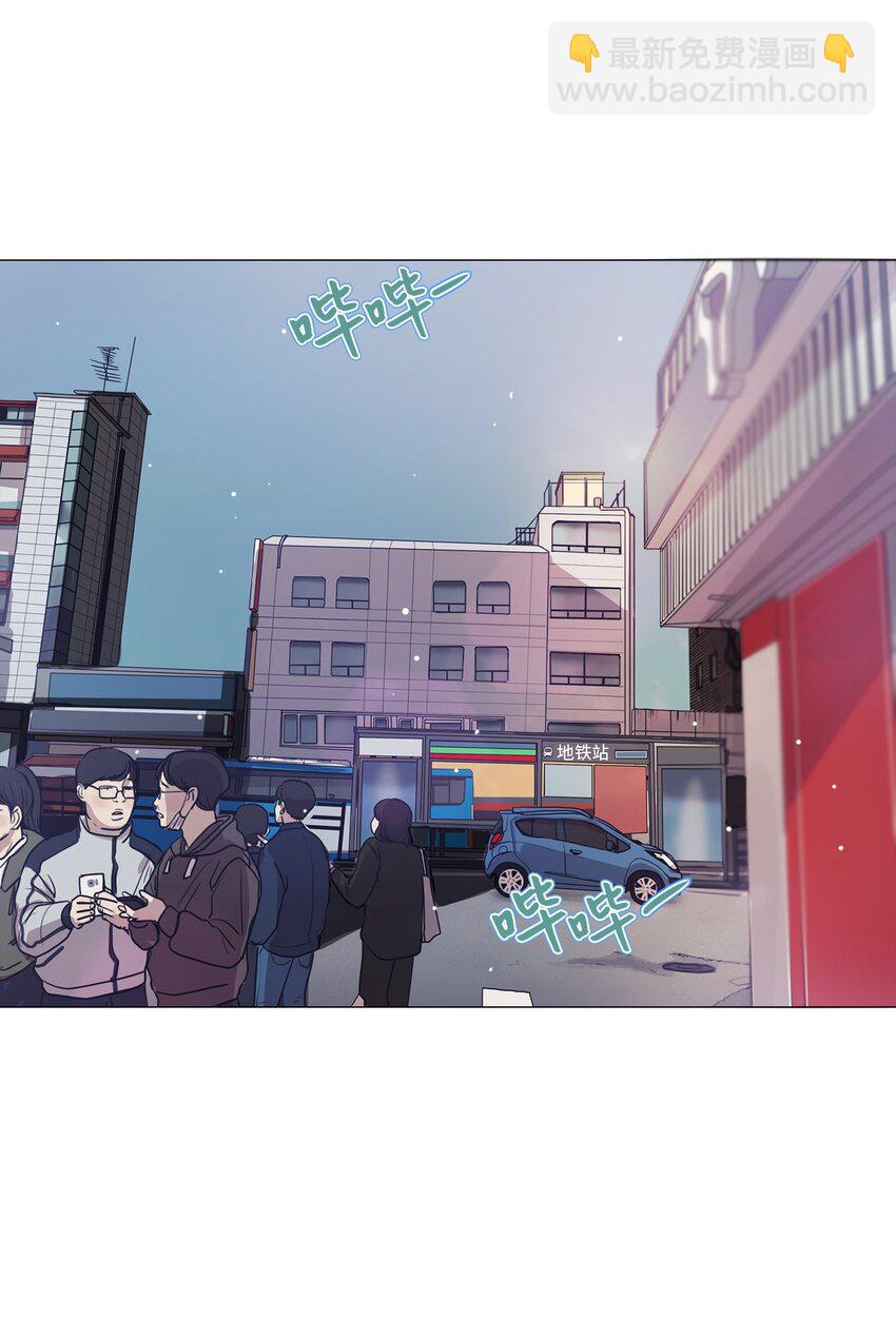 被吸血鬼拐回家 - 02 願今日依舊平安(1/2) - 2