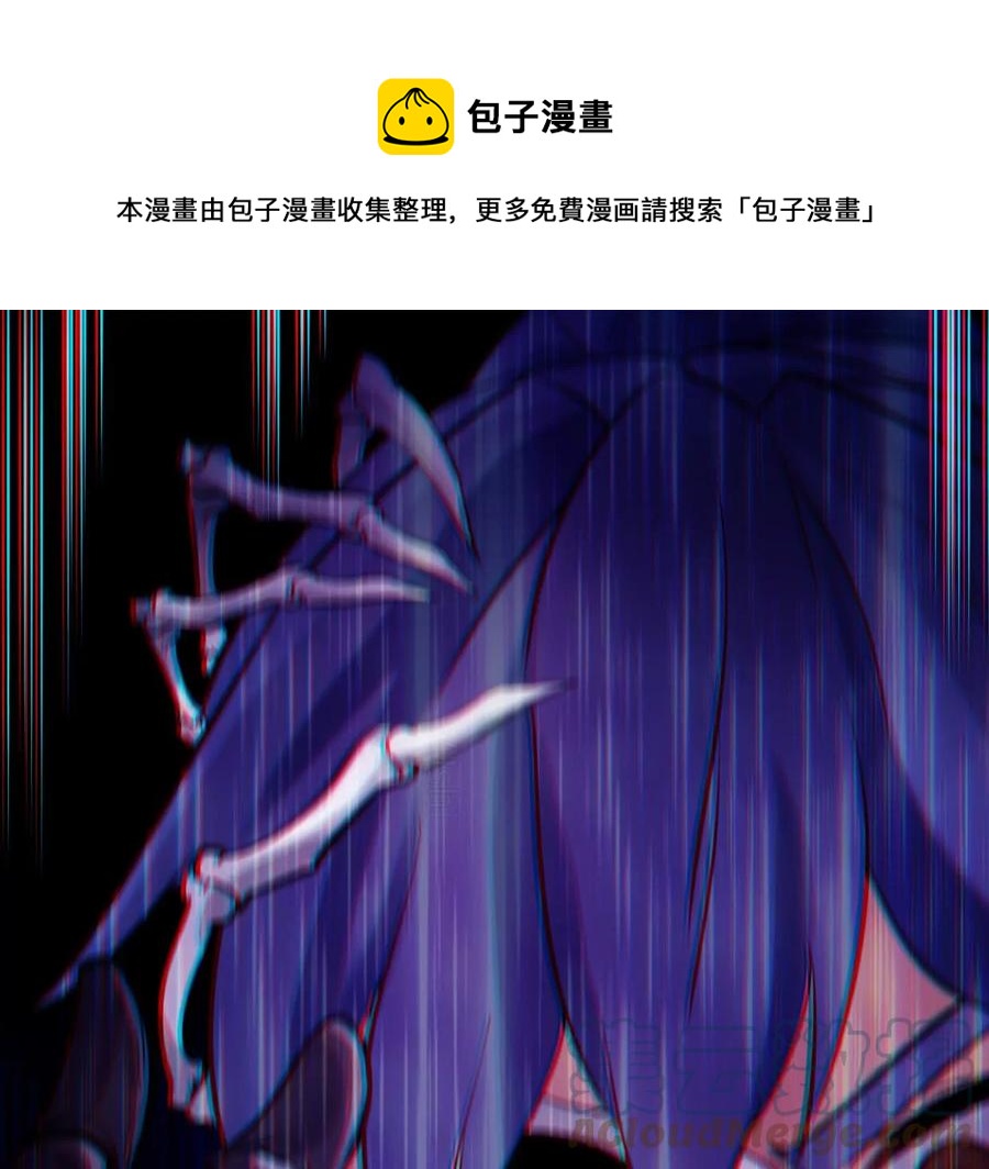 本劍仙絕不爲奴 - 第075話 擊破劫雲(1/3) - 1