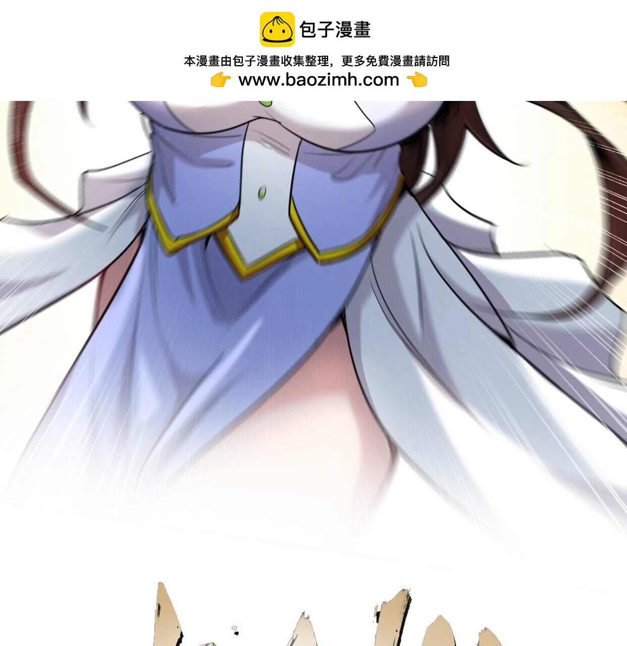 本劍仙絕不爲奴 - 第087話 靈山(1/3) - 2