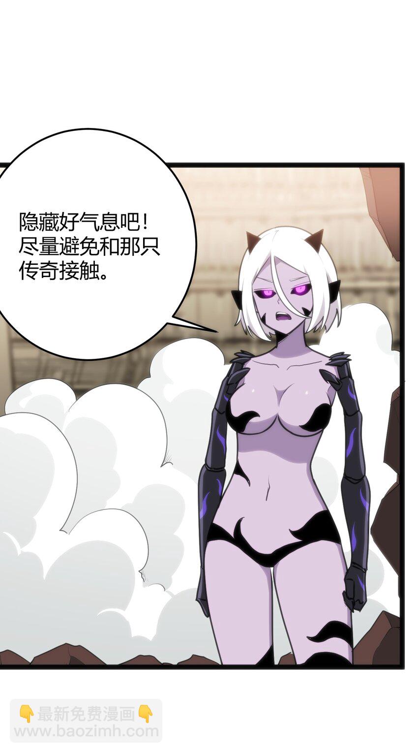 本聖女攤牌了 - 112 雙殺 - 2
