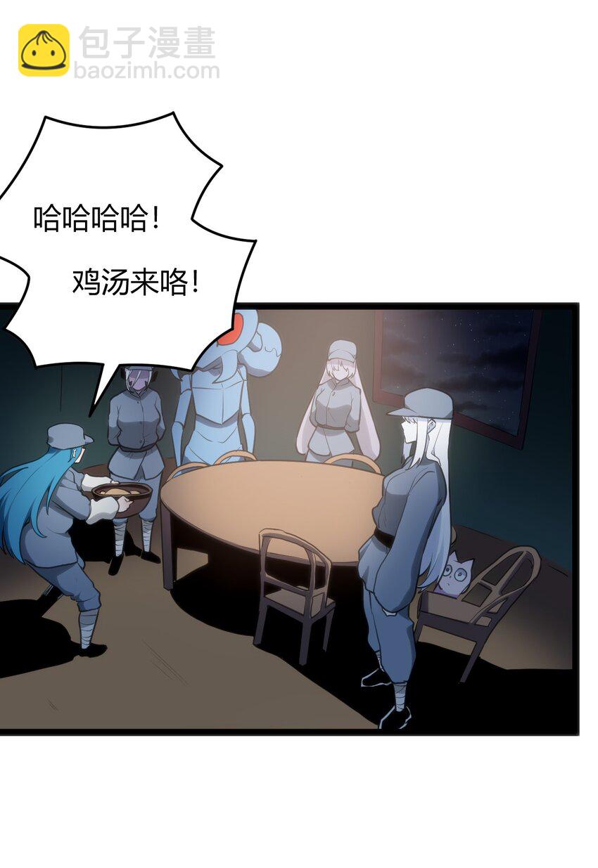 本聖女攤牌了 - 114 喜聞樂見地中毒了？(1/2) - 2