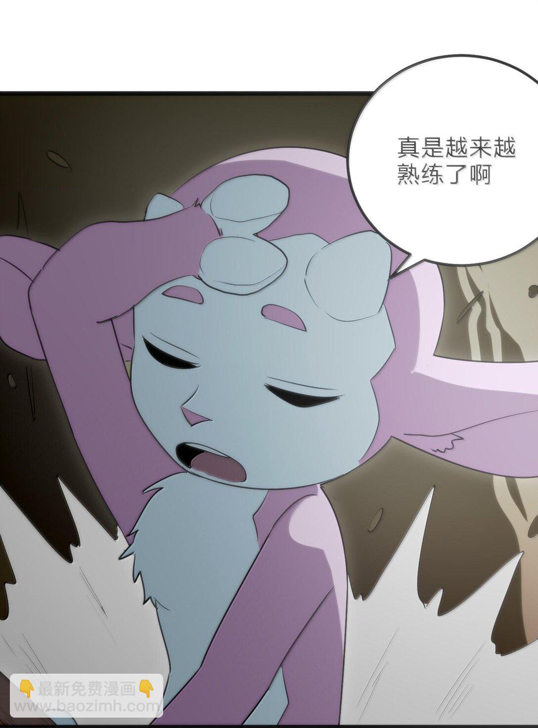 本聖女攤牌了 - 349 墮天契約？！(2/2) - 1