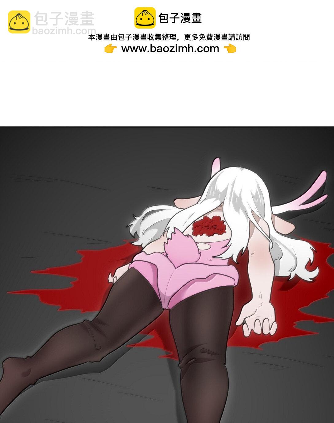 本聖女攤牌了 - 359 衝穴！ - 2