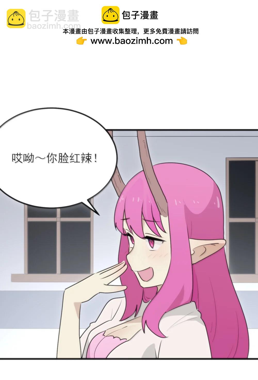本聖女攤牌了 - 399 日月世界 - 2