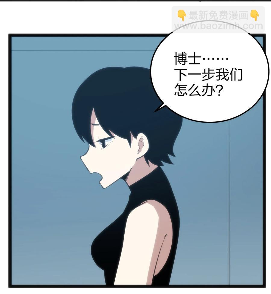 本聖女攤牌了 - 062 至純精魄(2/2) - 1