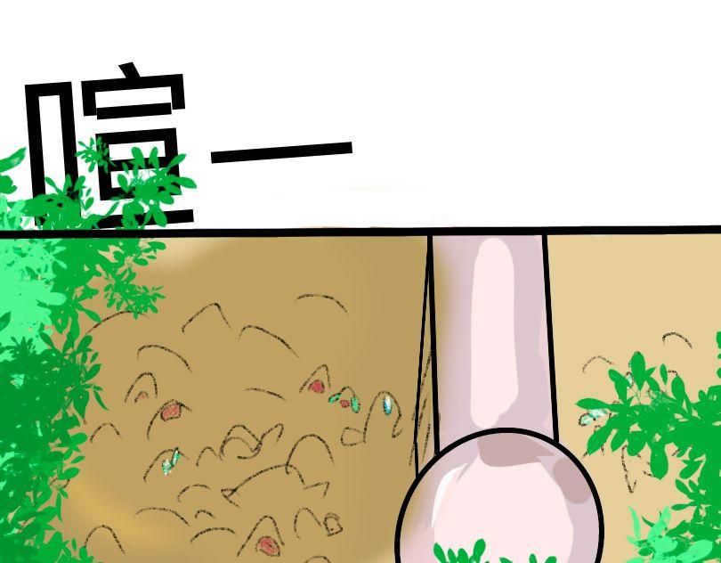 笨小孩 - 一切的開始(1/2) - 3