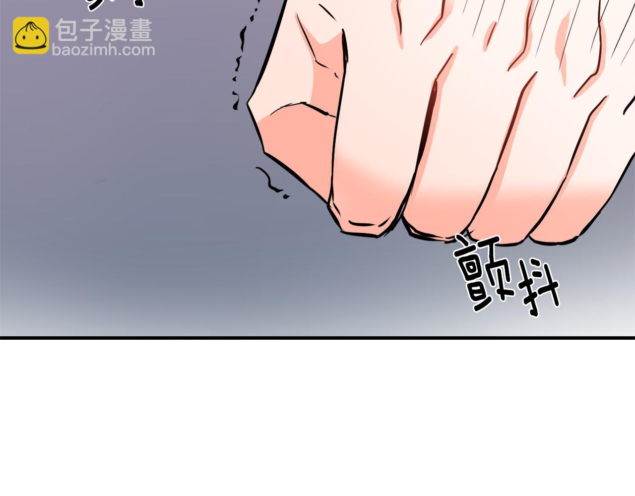 變成敵國皇帝的奴隸 - 第93話 恨意(1/5) - 3