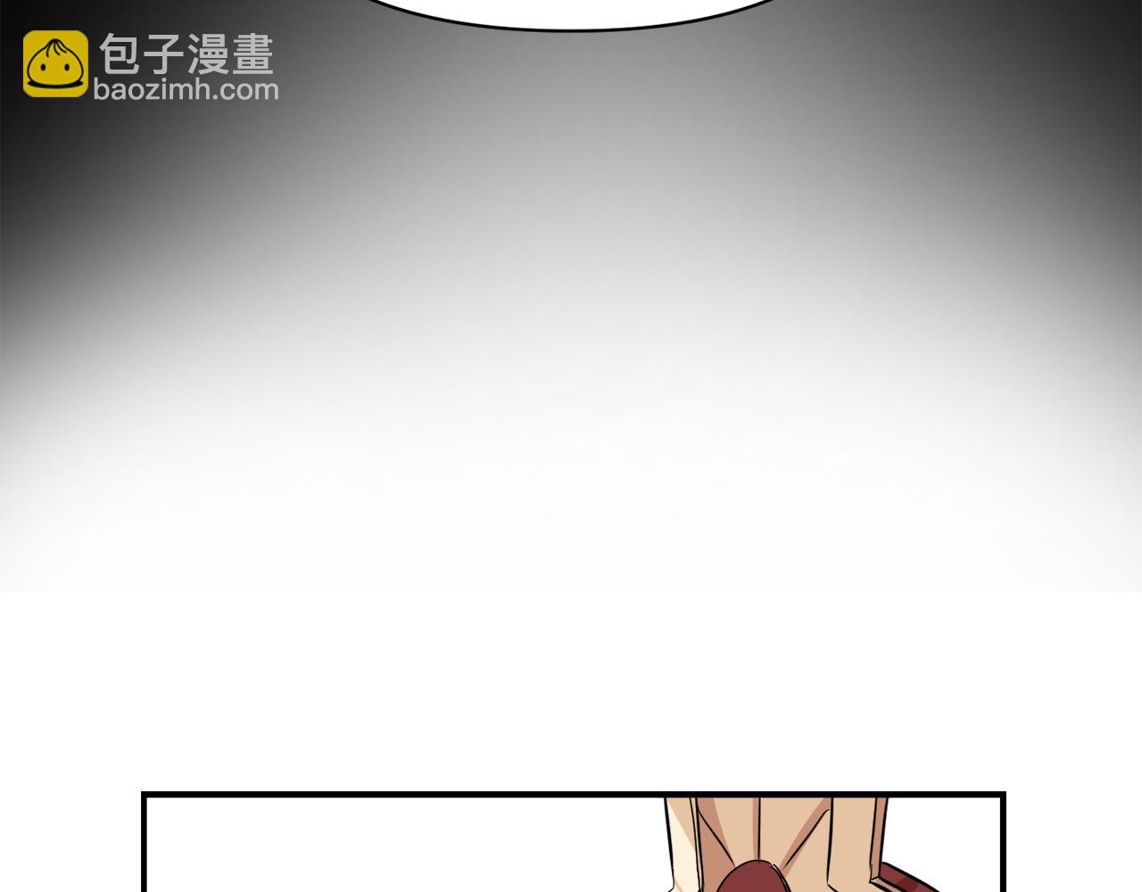 變成敵國皇帝的奴隸 - 第95話 識破身份(1/5) - 2