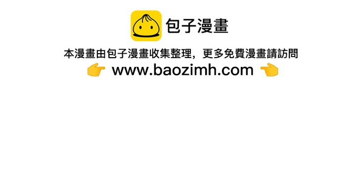變成了拯救反派的松鼠 - 第06話 - 1