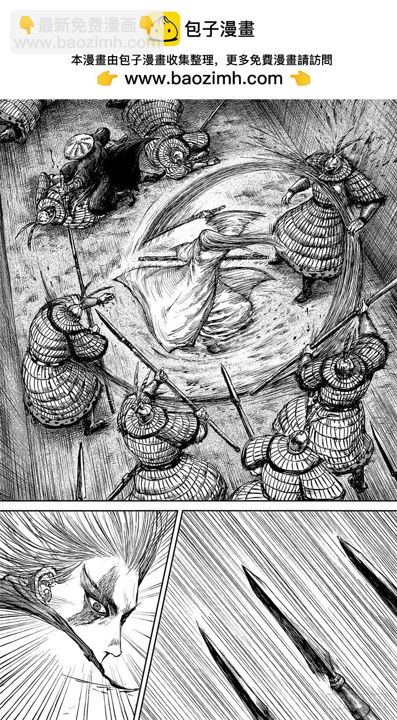 鏢人 - 第八十九話二 - 2