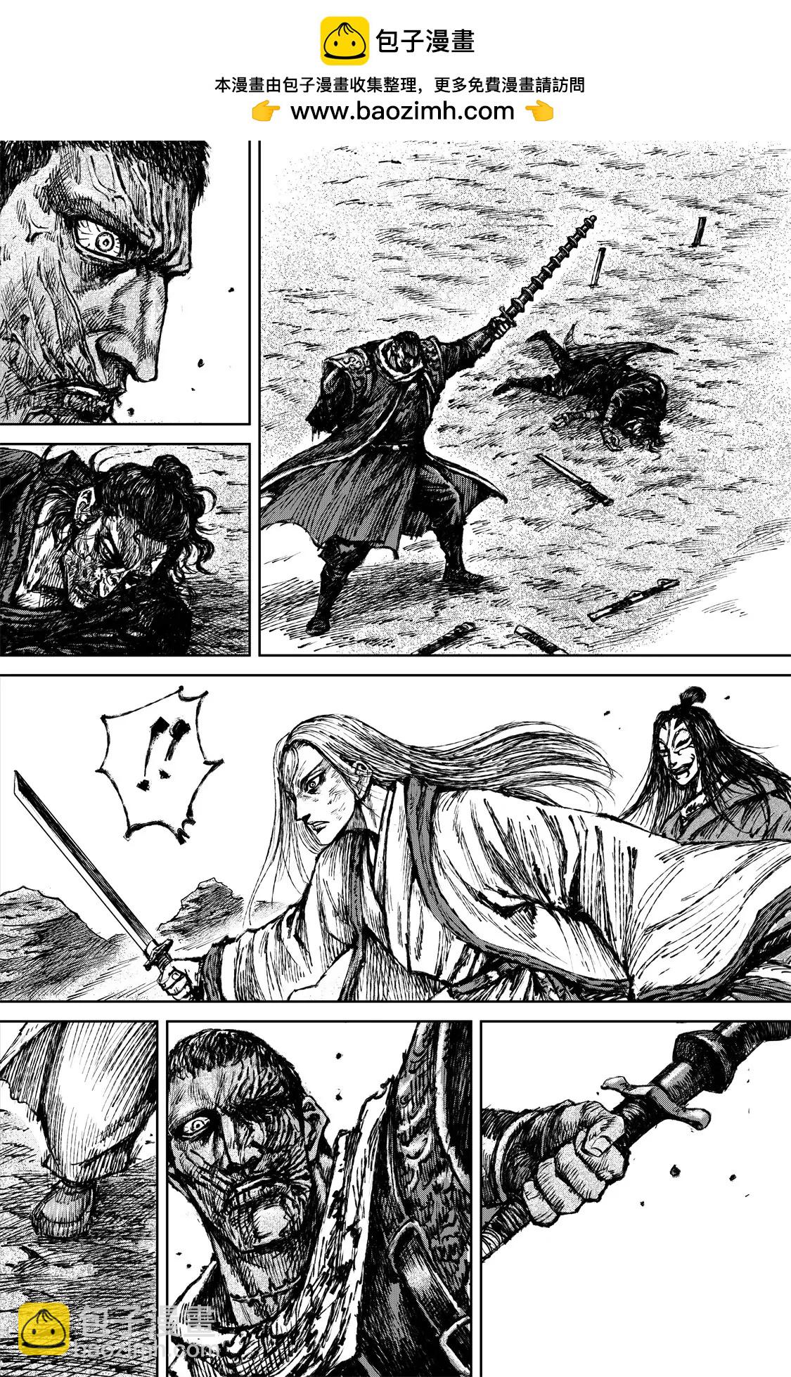 鏢人 - 第119回 諦聽 - 2