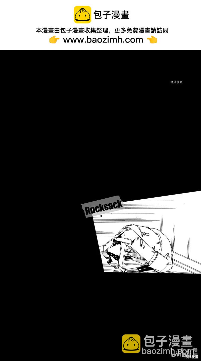 飆速宅男 - 第581話 - 2