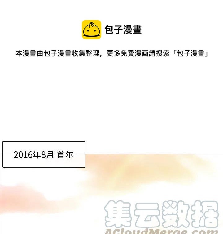 別離我而去 - 2(1/4) - 1
