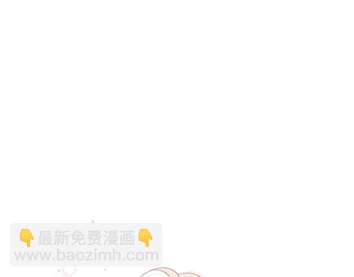 別離我太近 - 第31話 真心話(1/4) - 3