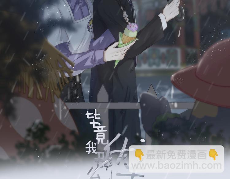 畢竟我那麼優秀 - 14、在刷題之後(1/2) - 2